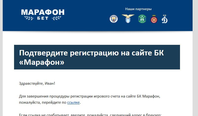 Перейдите по ссылке из письма для завершения регистрации