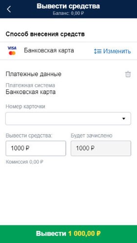 Завершение процесса
